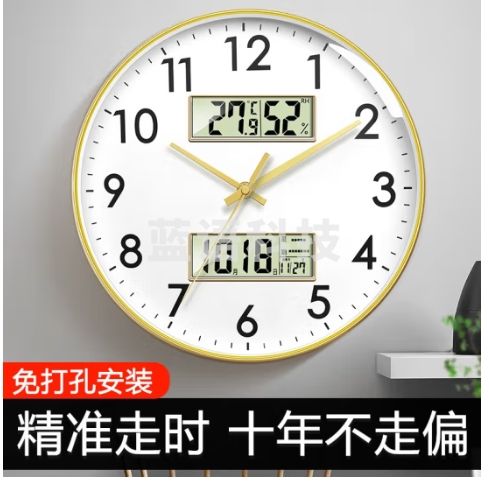 挂钟客厅钟表2024新款万年历石英钟表挂墙时钟免打孔温湿度家用表