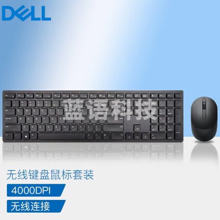 戴尔（DELL） 无线键盘鼠标套装 笔记本台式电脑一体机办公U口方口键鼠套装 KM5221W 黑【纤薄无线套装 】