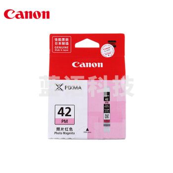 佳能(Canon)原装CLI-42PM照片品红色墨盒适用PRO-100照片写真打印机墨水