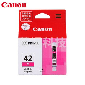 佳能(Canon)原装CLI-42M品红色墨盒适用PRO-100照片写真打印机墨水