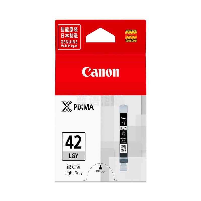 佳能(Canon)墨盒CLI-42 LGY浅灰色(适用PRO-100)