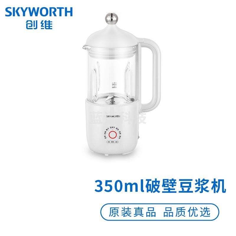 创维skyworth迷你破壁豆浆机 P304白色