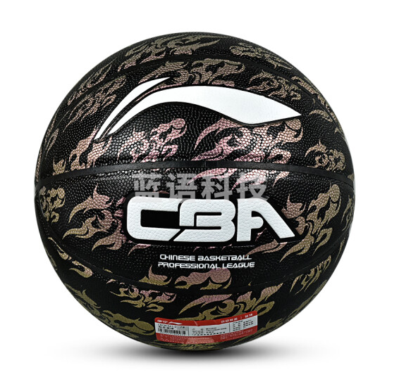 李宁LBQK561-2 CBA时尚变色篮球7# 黑紫