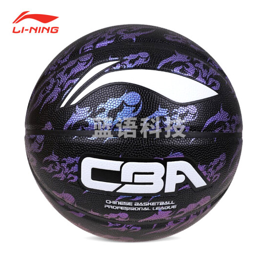 李宁LBQK561-1 CBA时尚变色篮球7# 蓝紫