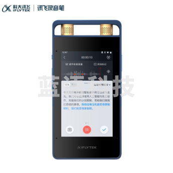 科大讯飞(XIFLYTEK)SR502 AI智能录音笔SR502 录音笔转文字 视频实时翻译 OCR识别 离线转写 终身免费转写32G+云储存..