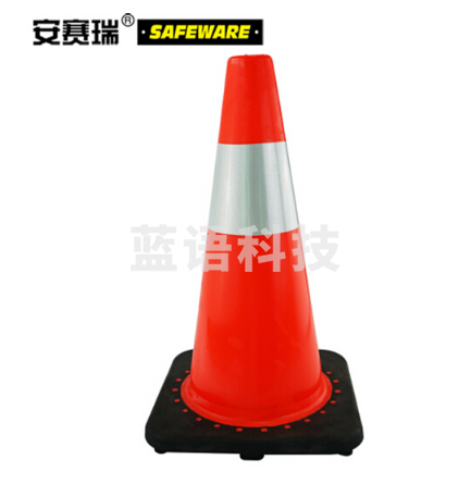 安赛瑞 14484-6 PVC反光路锥6个交(1箱)