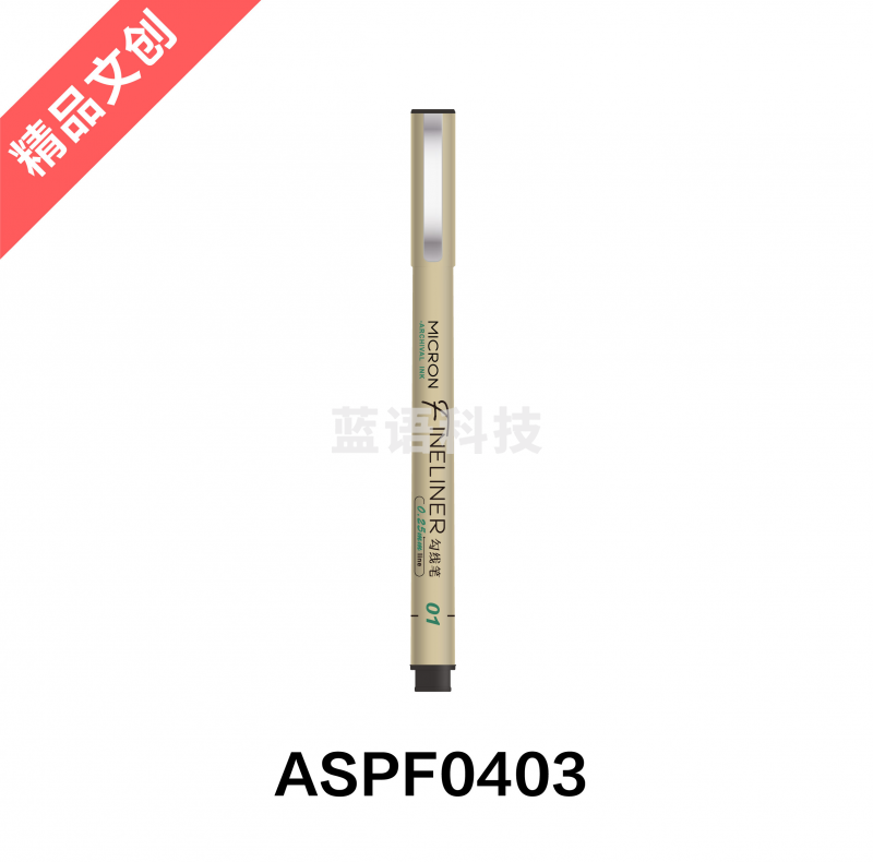 晨光描边笔针管笔01(速画王)ASPF0403 10支装