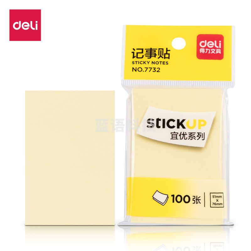 得力（deli）7732记事贴(淡黄)51*76mm(包)