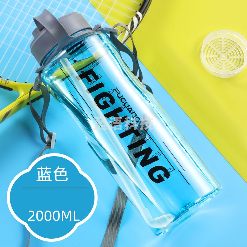 富光 FG0169-2000途腾太空杯 塑料水运动水壶 蓝2000ml