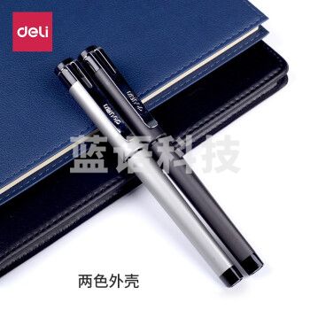得力 S107 加粗子弹头中性笔 黑色/1.0mm(单位 支)