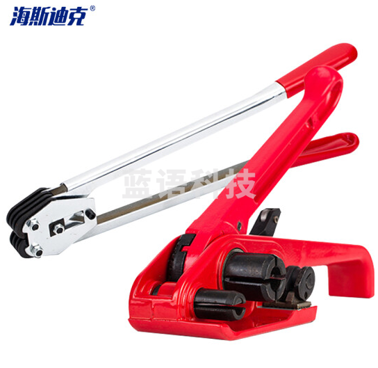 海斯迪克 HKW-121 PET塑钢带手动打包机+收紧器 手动耐用塑钢捆扎机 通用型16-19打包机