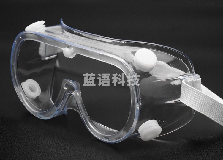 护目镜 全密封闭+防雾高清款(10副装)
