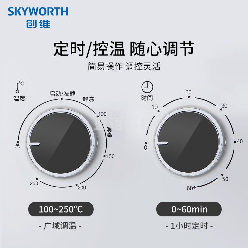 创维（Skyworth） 电烤箱 家用迷你多功能小电烤箱烘焙干果机 12L小巧不占地 【主推款】12L容量性价比