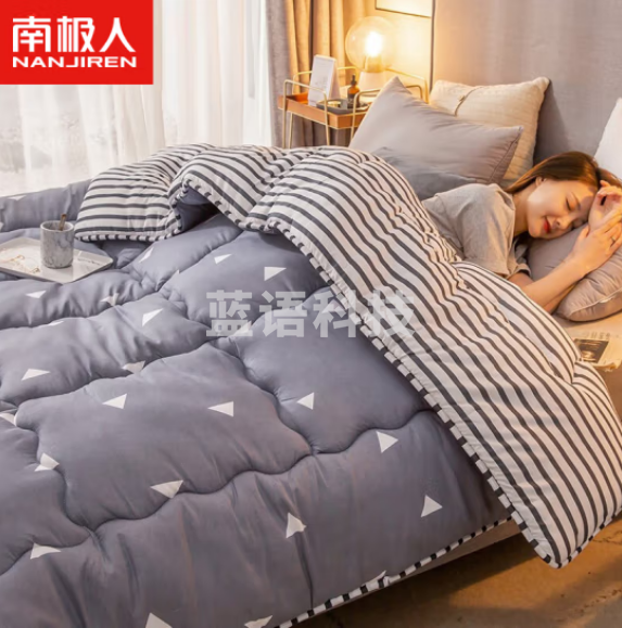 南极人 棉被褥空调被太空被 水洗棉面料纤维填充 双人四季被芯5斤 思绪200*230cm