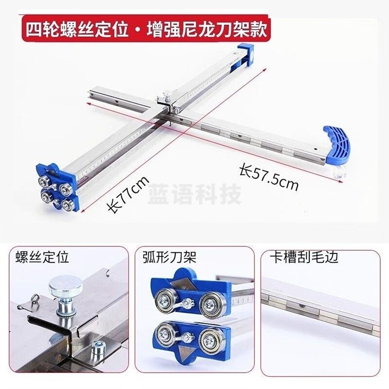 切割刀不锈钢可折叠划石膏板无尘裁板器手推高精度轴承滚轮式推刀 4轮单定位款(尼龙刀架)推毛茬+10刀