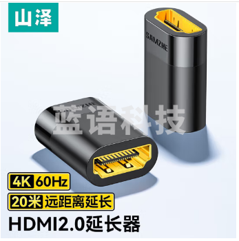 山泽(SAMZHE)HDMI延长器转接头 母对母高清连接头2.0版 HDMI线对接头直通头串联延长线 黑色HFD-02