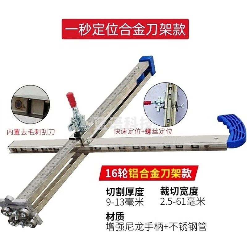 切割刀不锈钢可折叠划石膏板无尘裁板器手推高精度轴承滚轮式推刀 16轮一秒双定位(铝合金刀架)推毛茬+10刀