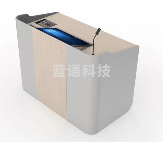 畅动智能演讲台 1200mm*650mm*900-105mm 适用于高校中小学教室科室（支持全国配送）