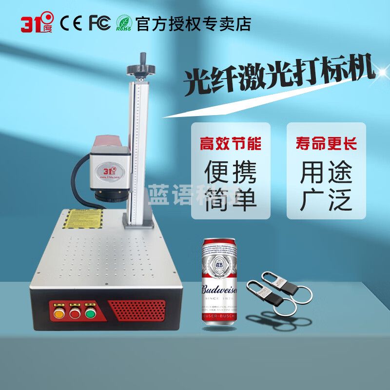 桌面款光纤激光打标机小型铭牌雕刻石头铝合金不锈钢刻字铅笔可乐罐金属镭雕机打码标签机器设备G23