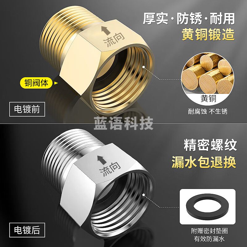 卫生间马桶止逆阀黄铜单向止流阀防倒流反水4分止回阀1只装