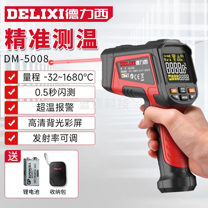 德力西(DELIXI)测温枪工业红外线测温仪高精度油温度计厨房烘培水温油温枪(32-1680高清背光)