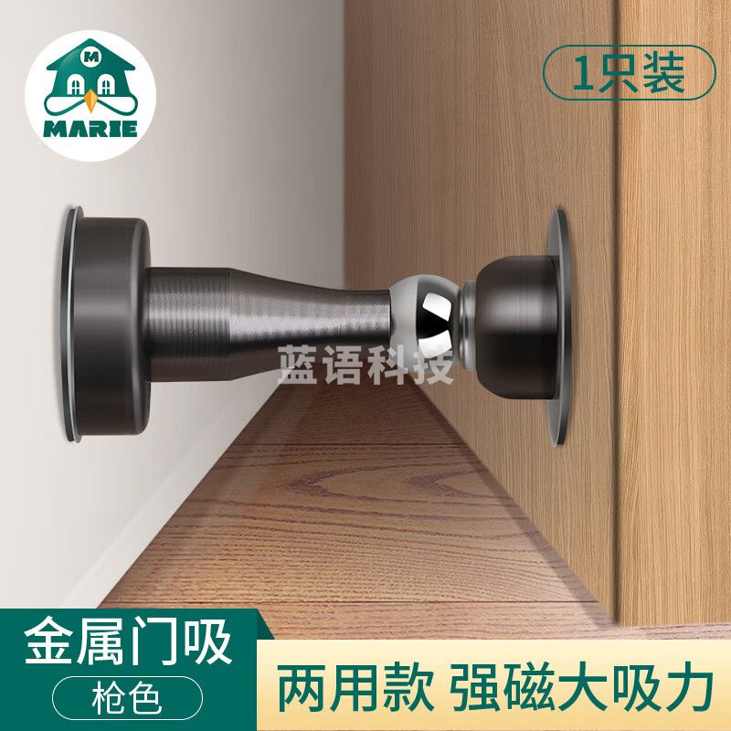 门吸免打孔新款强磁门吸防撞门挡卫生间门后防撞 A 【不锈钢】1只装。黑色、灰色、拉丝三色可选