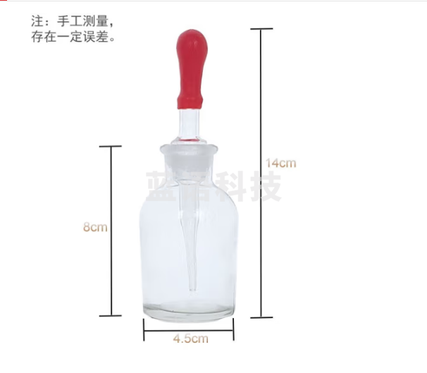 舜江 透明玻璃滴瓶 胶头红皮头滴管吸管 磨砂口 初中化学实验器材教学仪器 60mL透明玻璃滴瓶 2个装