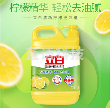 立白柠檬洗洁精1kg