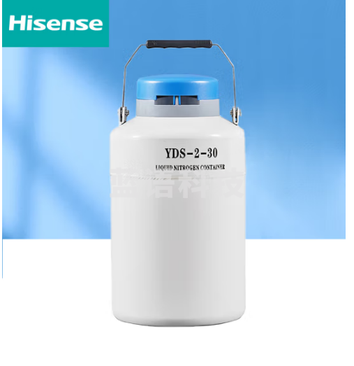 海信（Hisense）液氮生物容器2升YDS-2-30