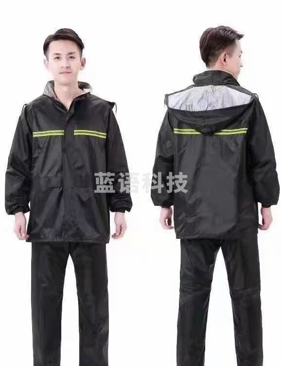 男女分体式防水单人雨衣(号码请备注) ZDXZ05211341472880M&C21110