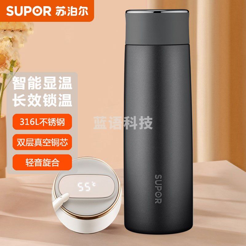 苏泊尔KC43HW10 316L不锈钢 办公商务智能显温保温杯430ML 晶石黑