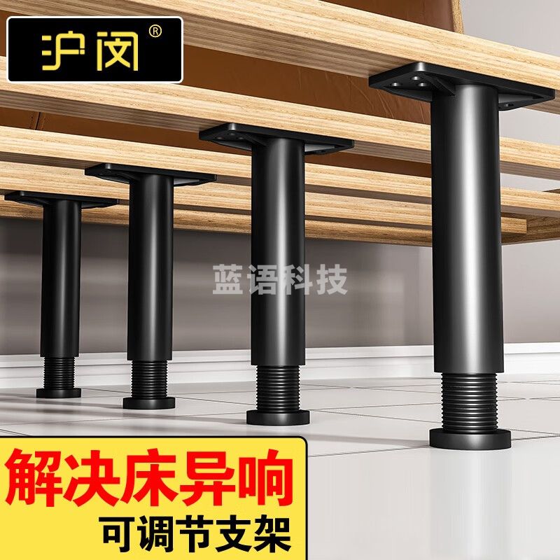 床板支撑架床底承重支架床梁横梁支撑器骨架床撑加固 【大号20-35厘米可调】1个