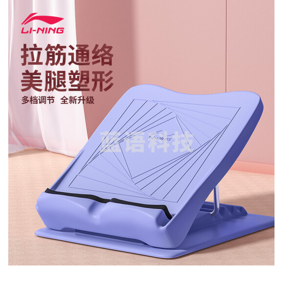 李宁（LI-NING）拉筋板折叠拉筋凳成人儿童家用站立式斜踏板小腿拉伸器按摩矫正脚踝康复健身运动踏板蓝色