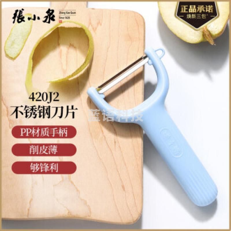 不锈钢刨皮刀 瓜果刨皮器 削皮刀刨皮刀 M&C58170