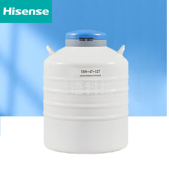 海信（Hisense）液氮生物容器47升YDS-47-127