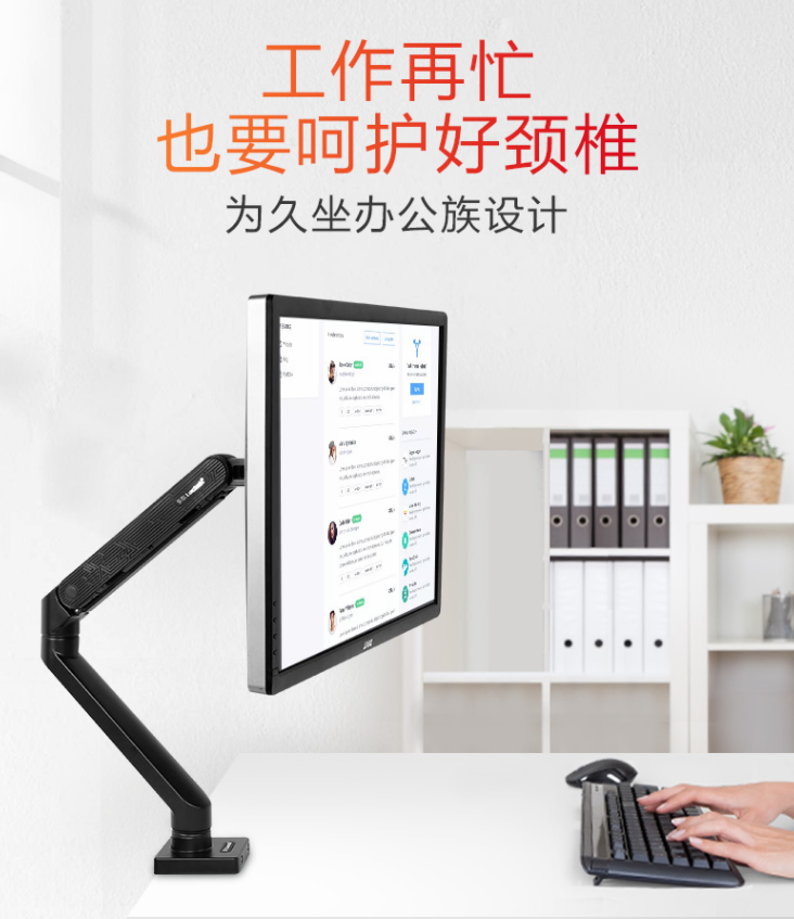 乐歌（Loctek）显示器支架 电脑显示器支架臂桌面旋转升降显示器增高架 电脑升降架17-30英寸 D6