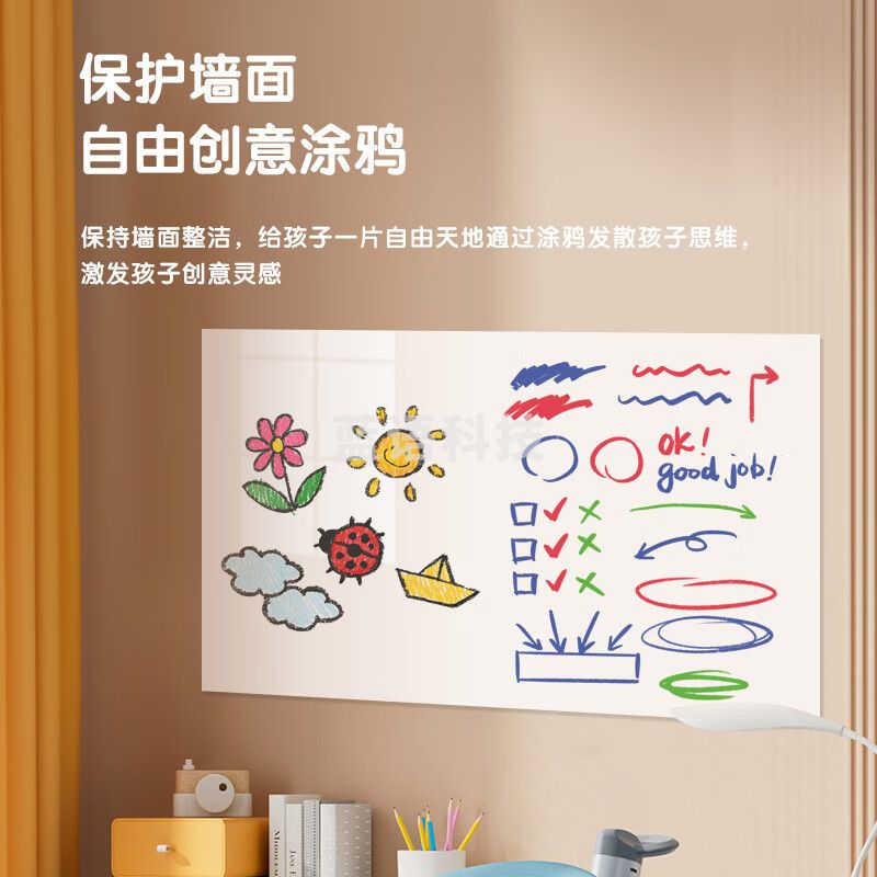 科密120x200cm软白板墙贴不伤墙可移除磁性小白板办公写字板挂式磁力黑板家用可擦儿童涂鸦墙纸R120200 M&C58177