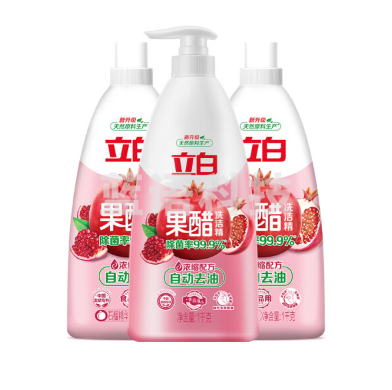 立白天然石榴果醋洗洁精1kg*3瓶食品可用浓缩去油餐具果蔬
