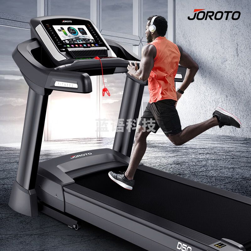 捷瑞特(JOROTO)美国品牌跑步机商用家用智能减震可折叠健身房彩屏健身器材D50M&C21247