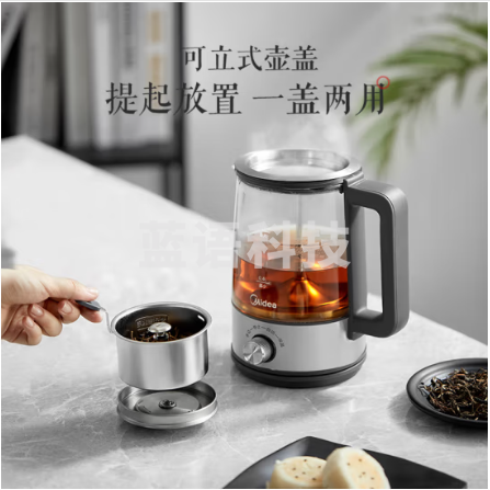 美的(Midea)养生壶 煮茶壶煮茶器1L大容量复古喷淋式煮茶器烧水壶电热水壶花茶壶蒸茶器MK-C10-Pro1 M&C58717