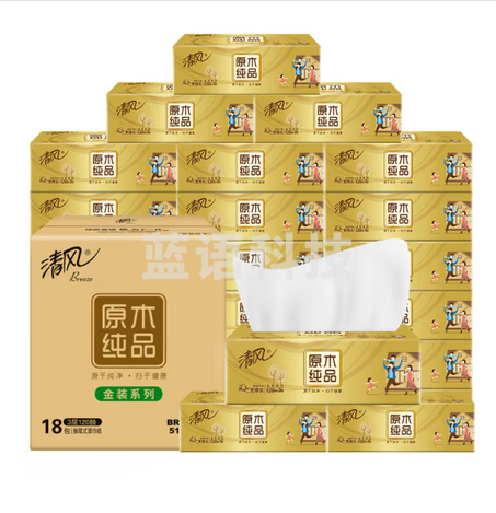 清风抽纸 原木金装3层120抽*18包 亲肤无刺激 卫生纸 餐巾纸巾 整箱
