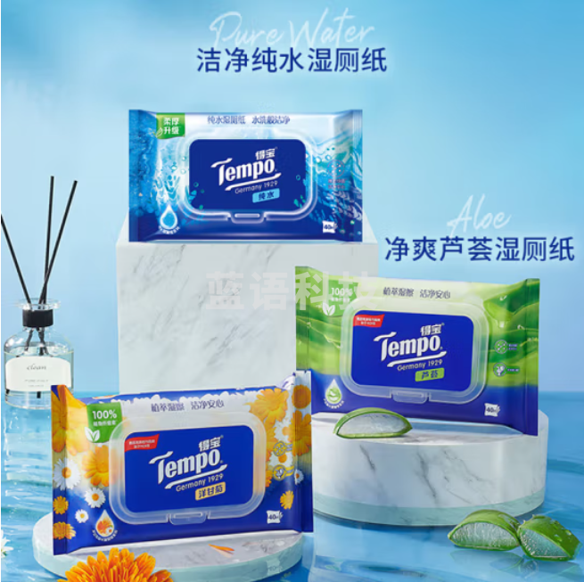 得宝（TEMPO）一博同款 纯水湿厕纸 40片*8包 深澈水感 可冲散 湿纸巾 湿巾