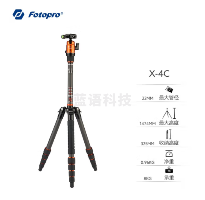 富图宝(Fotopro) X-4C+FPH-42Q(O) 碳纤维 轻便携三脚架云台脚架套装组