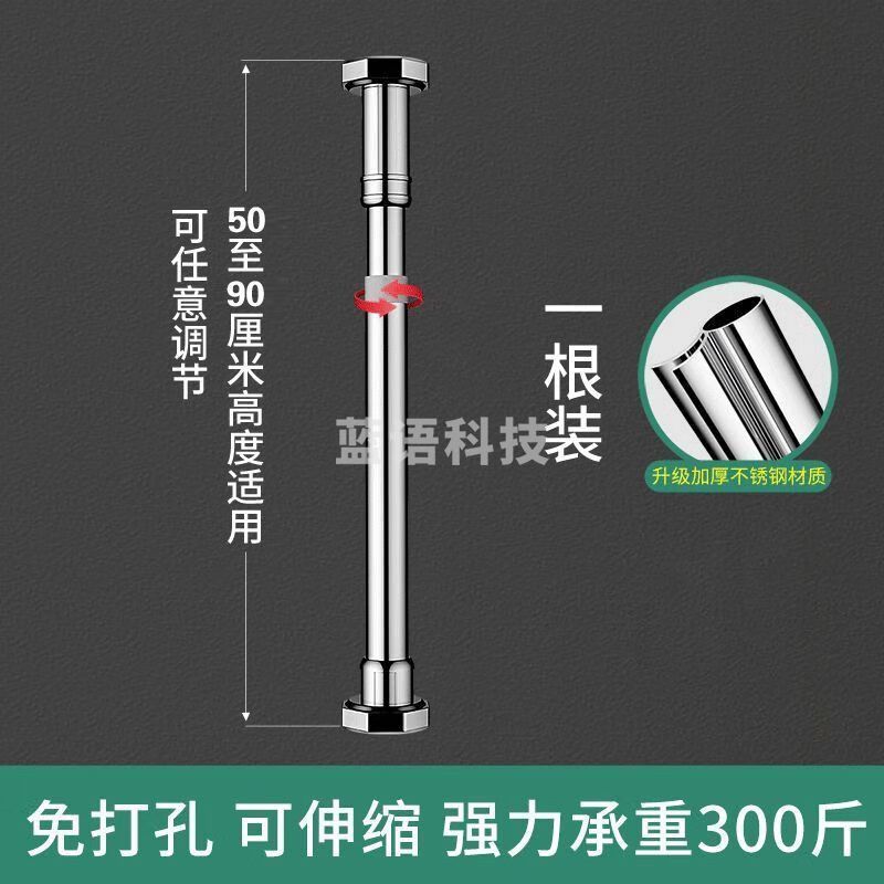免打孔厨房水槽台下盆支撑架陶瓷盆洗脸盆家用洗手盆托架固定支架 银色【50-90cm】不锈钢可伸缩*1
