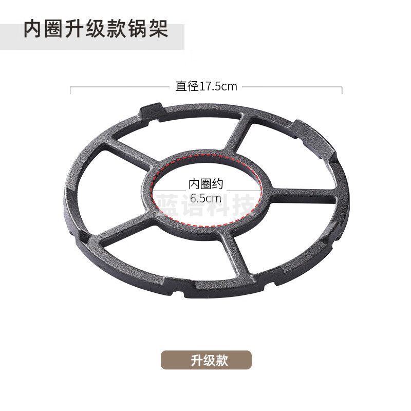 维艾(Newair)煤气灶支架厨房灶台防滑锅架燃气灶架托小锅奶锅支架通用炉灶架子