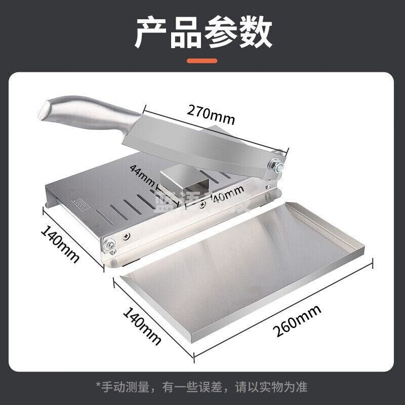 拜杰切片机切肉片机羊肉卷切片机不锈钢切肉机牛羊肉切片机切片神器 【304不锈钢】加厚切骨专用