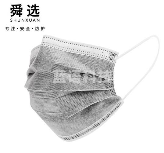舜选 一次性活性炭口罩熔喷布无纺布防尘透气成人男女通用S9904(50只/盒)