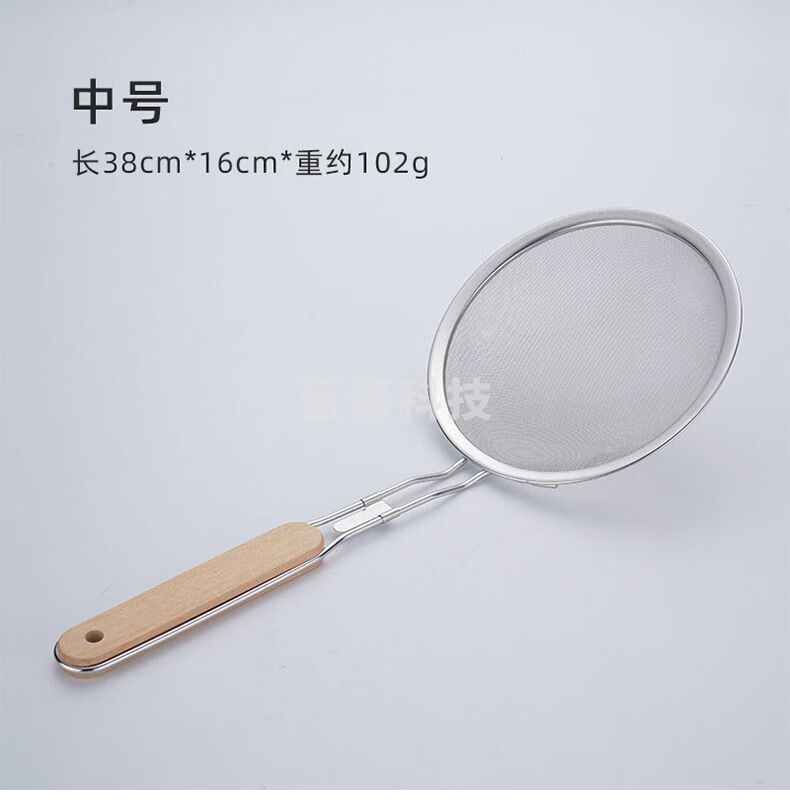 不锈钢漏网漏勺细网厨房家用密网捞面超密豆浆果汁过滤网筛油炸勺 中号16CM