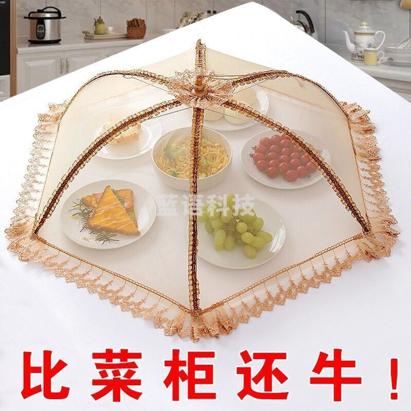 JIDAO COOK超大号可折叠餐桌罩防蝇虫饭菜罩子盖菜罩家用防尘罩透气遮菜盖伞 风情双骨加粗【70厘米】