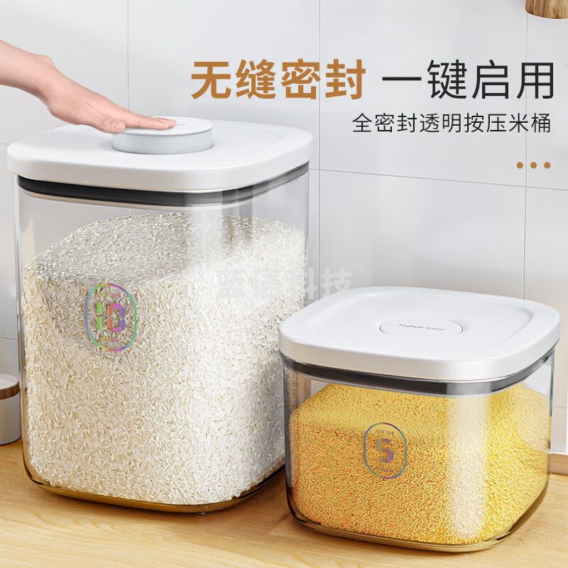佳帮手米桶密封装米容器家用防虫防潮米缸大米收纳盒米箱面粉储存罐20斤